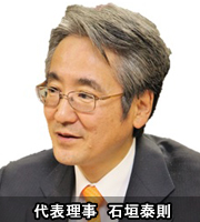 代表理事